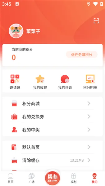 ��ɽPlus�����ֻ���