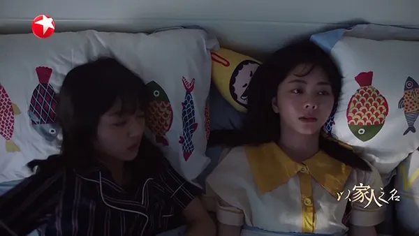 应龙TV(电视直播软件)v1.0.0 手机版截图1