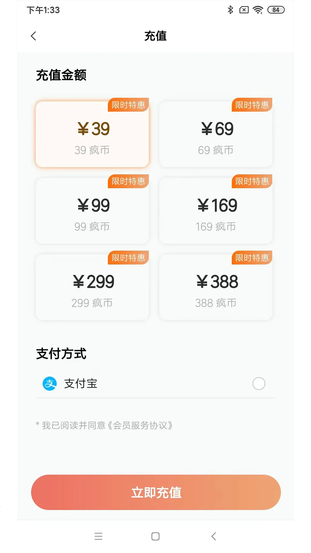 疯子读书(手机读书平台)v1.2.47 手机版截图3