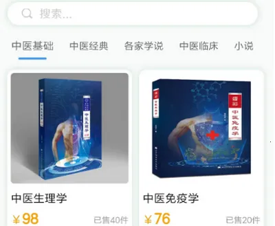 疯子读书(手机读书平台) 疯子读书(手机读书平台)