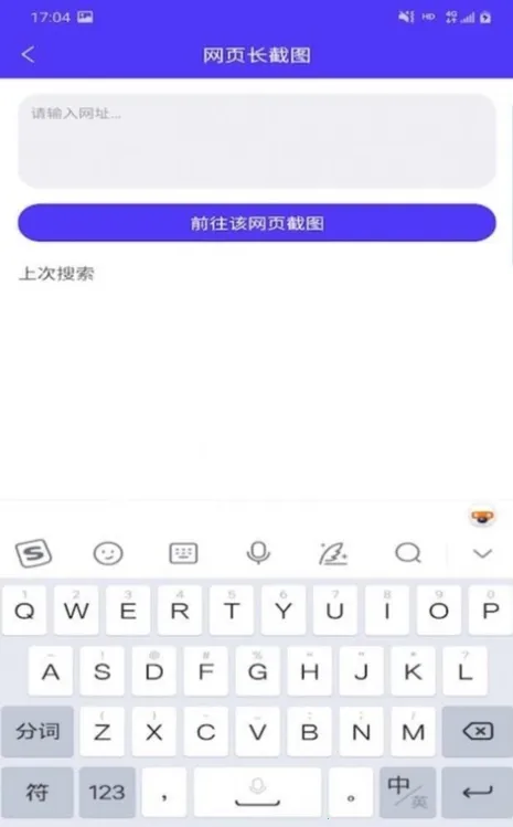 利来截图2026官方最新版本v3.2.5 官方正版截图2