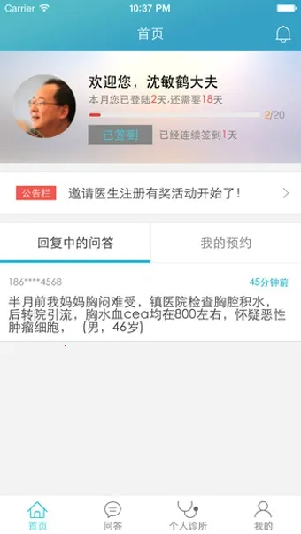 ��������2026�ٷ����°汾v1.0 ��Ѱ��ͼ3