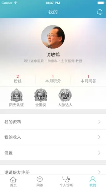 ��������2026�ٷ����°汾v1.0 ��Ѱ��ͼ1