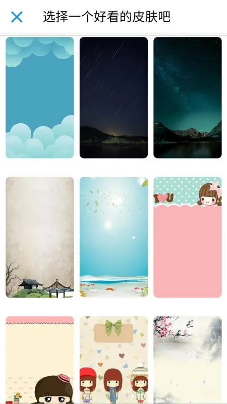 AI����������2026���ذ�װv2026.01.05 �ٷ������ͼ2