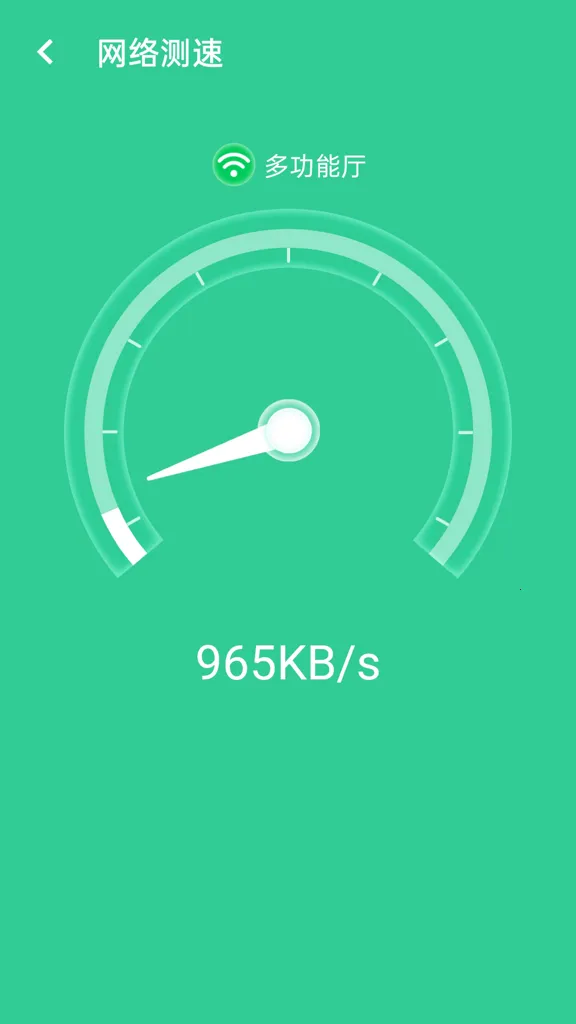 wifi��������2026���ذ�װ