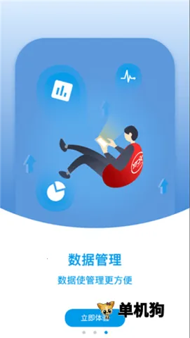 �޺�����ܼ������ֻ���v6.4.7 �ٷ������ͼ3