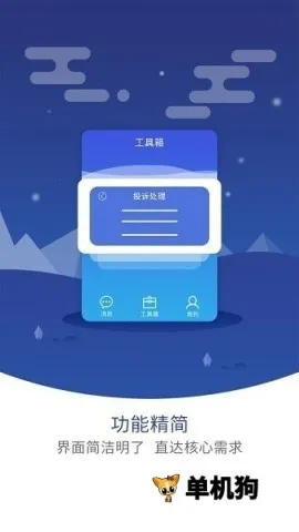 �޺�����ܼ������ֻ���v6.4.7 �ٷ������ͼ0