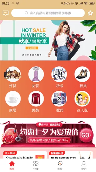 巨贝优品2026官方最新版本v0.0.6 免费版截图0