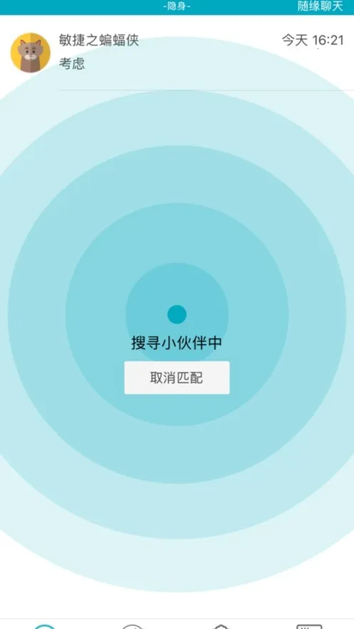 ȦȦ���찲׿���ֻ���v2.9.0 �ٷ������ͼ2