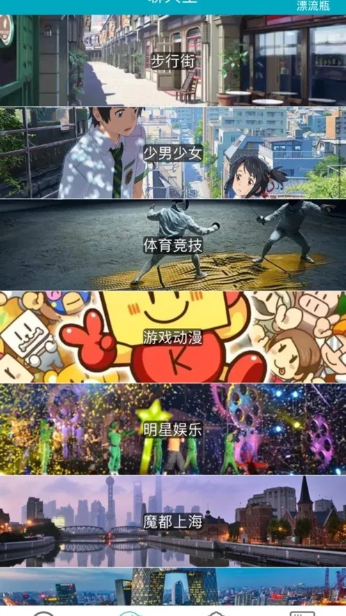 ȦȦ���찲׿���ֻ���v2.9.0 �ٷ������ͼ1