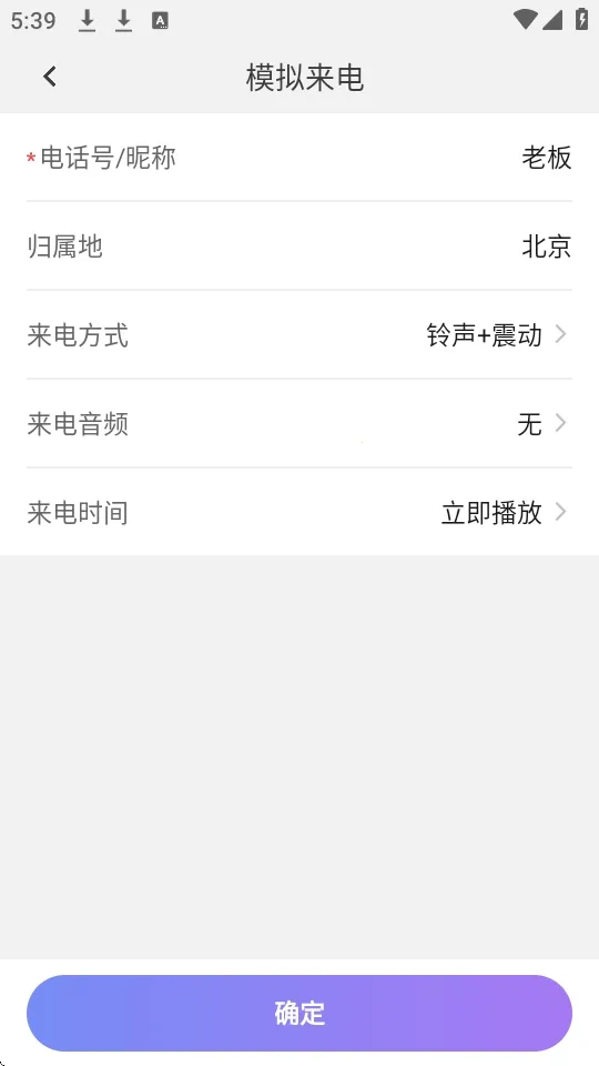 װ����ʦ2026���°汾v2.1.3 �ֻ����ͼ3