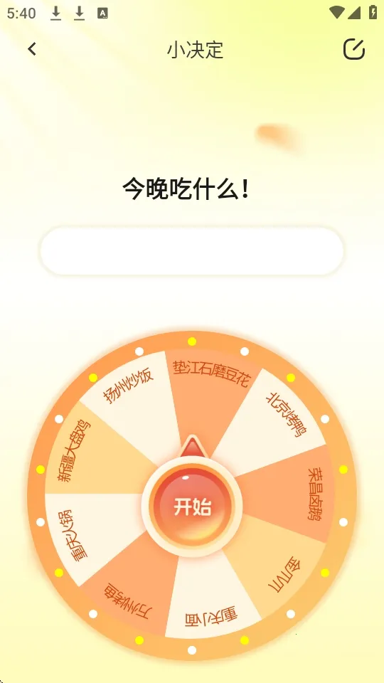 װ����ʦ2026���°汾v2.1.3 �ֻ����ͼ4