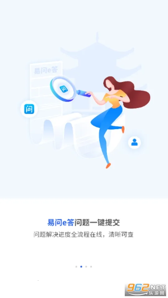 �������̻�2026���°汾v1.2.1 �ֻ����ͼ1