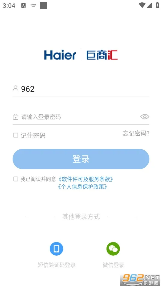 �������̻�2026���°汾v1.2.1 �ֻ����ͼ2