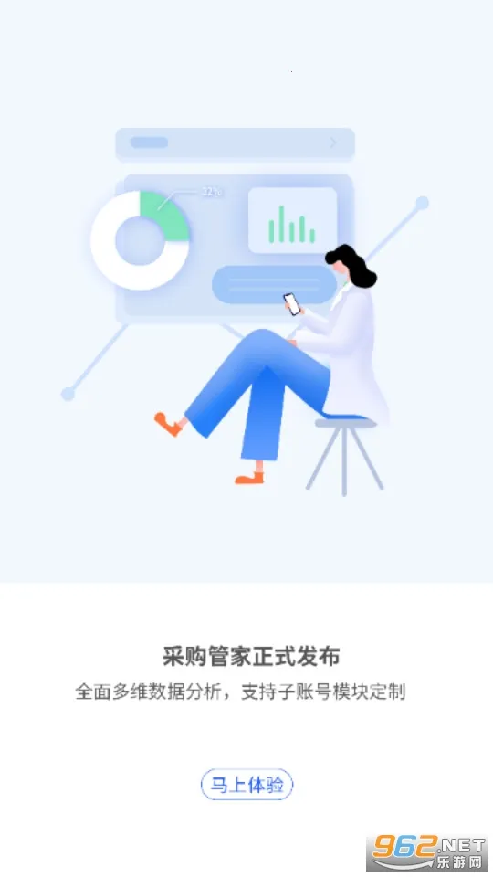 �������̻�2026���°汾v1.2.1 �ֻ����ͼ4