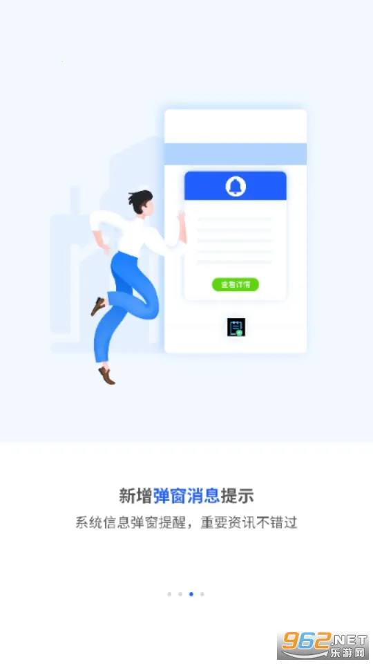 �������̻�2026���°汾v1.2.1 �ֻ����ͼ3