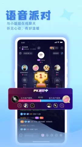 ����2026�ٷ����°汾v1.9.8 �ֻ����ͼ2