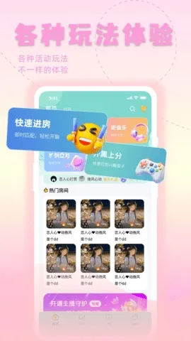 ����2026�ٷ����°汾v1.9.8 �ֻ����ͼ0