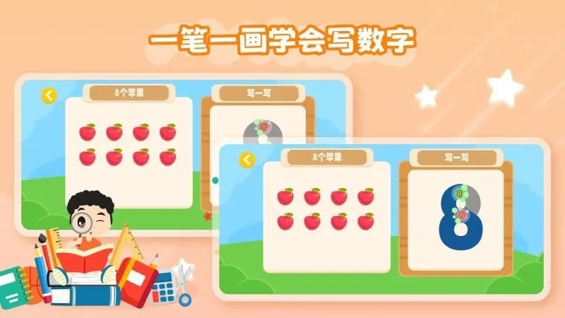 �׶��Ӽ���(�׶�����ѧϰ)v1.0.1 ��׿���ͼ0