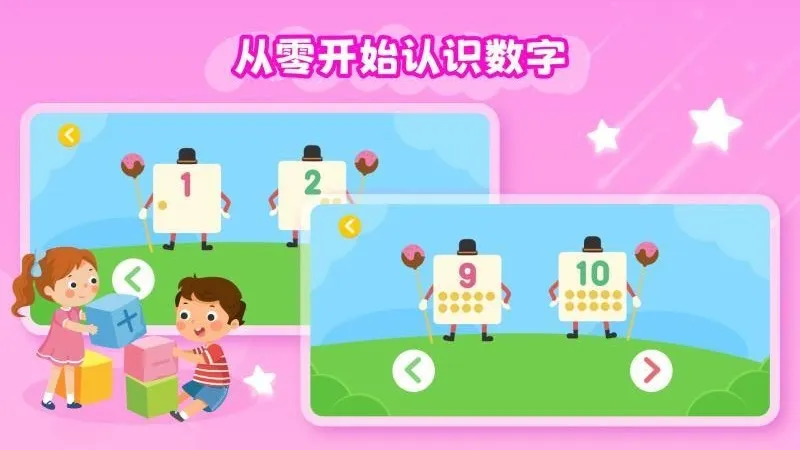 �׶��Ӽ���(�׶�����ѧϰ)v1.0.1 ��׿���ͼ1