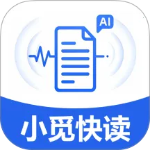 小觅快读(文档阅读软件) 小觅快读(文档阅读软件)