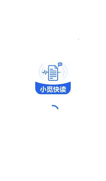 小觅快读(文档阅读软件)v1.1.1 免费版截图4