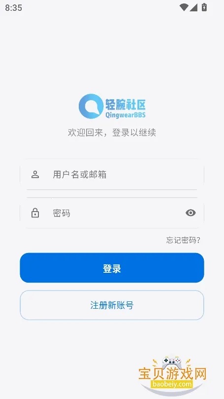 ��������(�ֱ���Դƽ̨)v1.0.3 ��Ѱ��ͼ3