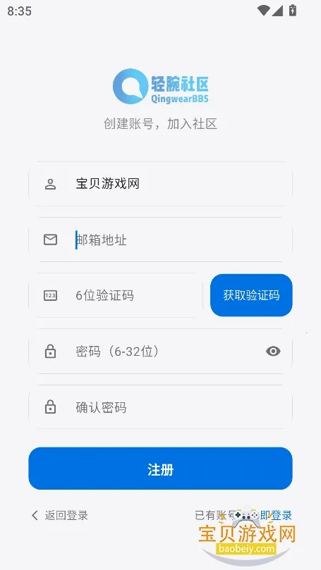 ��������(�ֱ���Դƽ̨)v1.0.3 ��Ѱ��ͼ1