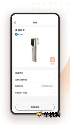 ���(�����ǻ�������)v1.1.1 ��Ѱ��ͼ1