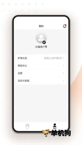 ���(�����ǻ�������)v1.1.1 ��Ѱ��ͼ3