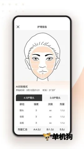 ���(�����ǻ�������)v1.1.1 ��Ѱ��ͼ4