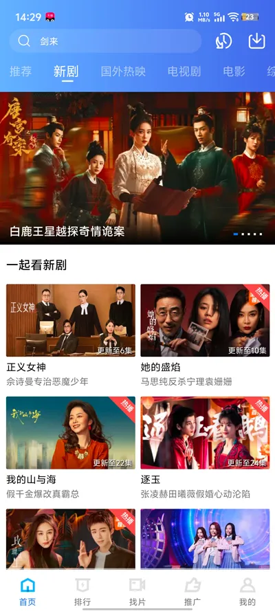 ������Ƶ(���׷������)v4.4.0 �ֻ����ͼ2