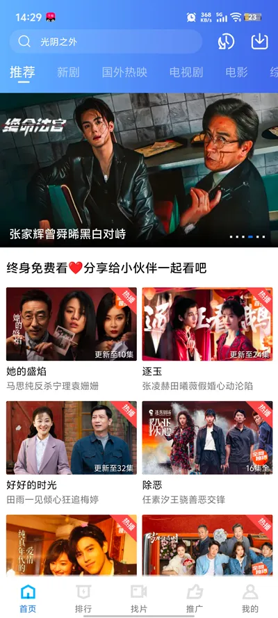 ������Ƶ(���׷������)v4.4.0 �ֻ����ͼ0