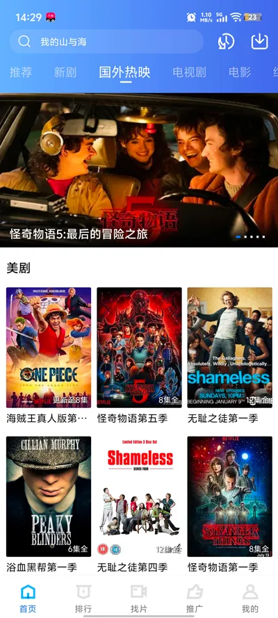 ������Ƶ(���׷������)v4.4.0 �ֻ����ͼ1