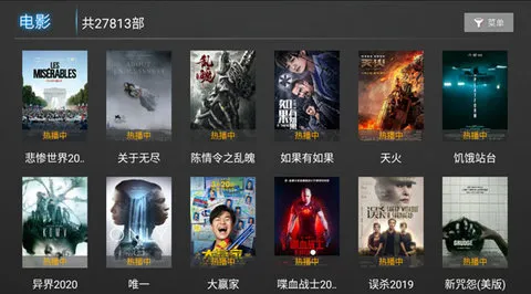 �Ǻ�ֱ��(����ֱ��ƽ̨)v2.8.7 �ٷ������ͼ1