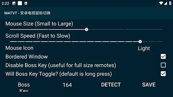 MATVT(�����������)v1.0.7-adb-pre ��Ѱ��ͼ1