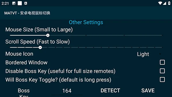 MATVT(�����������)v1.0.7-adb-pre ��Ѱ��ͼ2