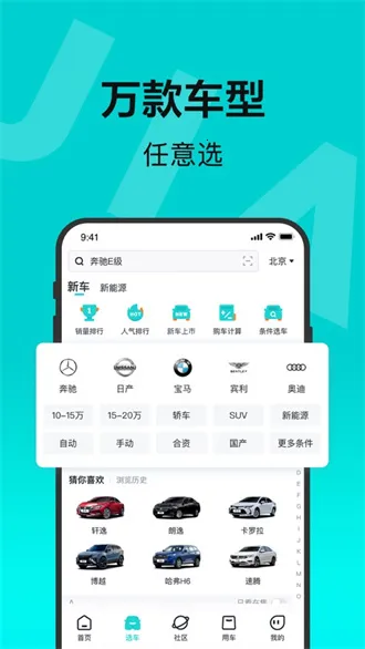 �ٶ��м�2026���°汾v2.38.0 �ٷ������ͼ2