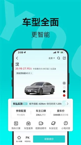 �ٶ��м�2026���°汾v2.38.0 �ٷ������ͼ0