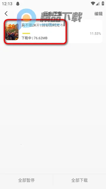 帧不戳4K影视2026下载安装 帧不戳4K影视2026下载安装