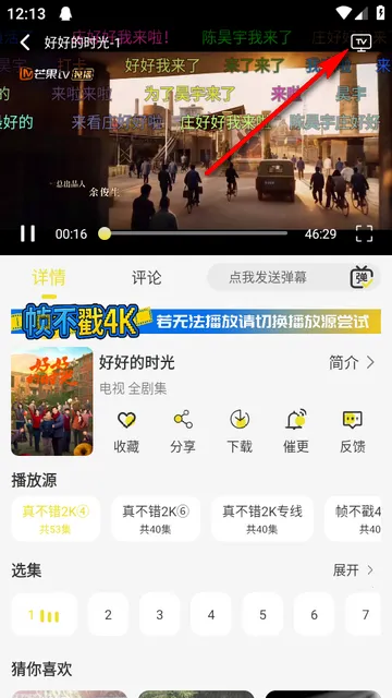 帧不戳4K影视 帧不戳4K影视