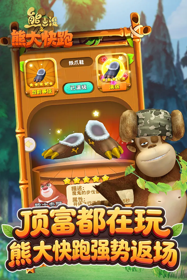 �ܳ�û����2018��ʯ��(�ܳ�û�ܿ���Ϸ)v1.1.7 ��Ѱ��ͼ3