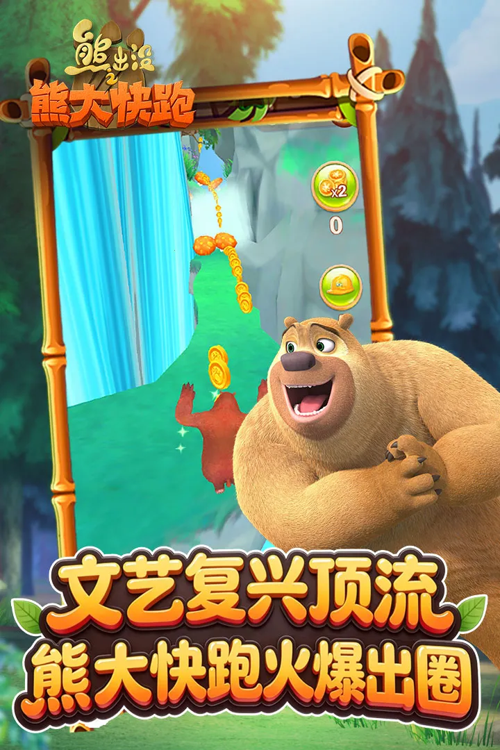 �ܳ�û����2018��ʯ��(�ܳ�û�ܿ���Ϸ)v1.1.7 ��Ѱ��ͼ2