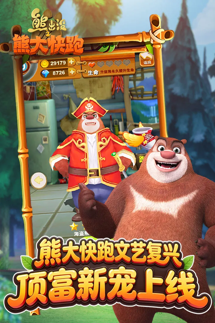 �ܳ�û����2018��ʯ��(�ܳ�û�ܿ���Ϸ)v1.1.7 ��Ѱ��ͼ0