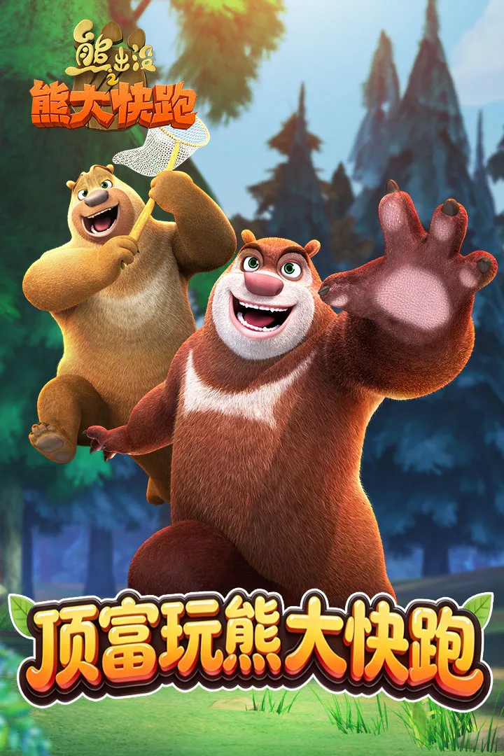 �ܳ�û����2018��ʯ��(�ܳ�û�ܿ���Ϸ)v1.1.7 ��Ѱ��ͼ1