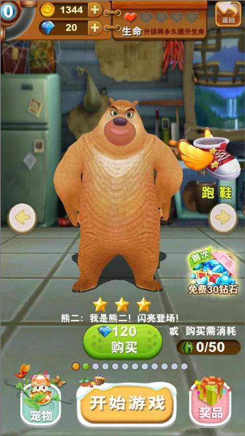 �ܳ�û����2018��ʯ��(�ܳ�û�ܿ���Ϸ)