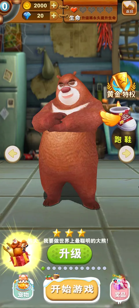 �ܳ�û����2018��ʯ��(�ܳ�û�ܿ���Ϸ)