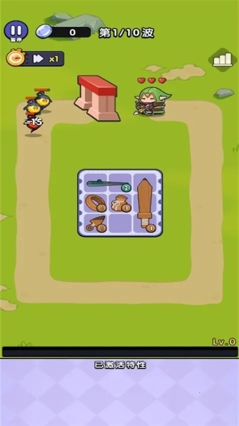 开局一个包(策略对战游戏)v1.0.1 官方正版截图0