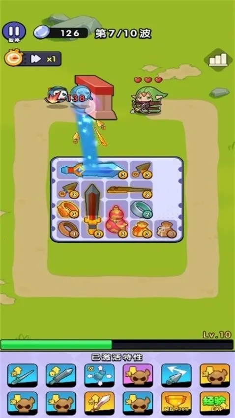 开局一个包(策略对战游戏)v1.0.1 官方正版截图1