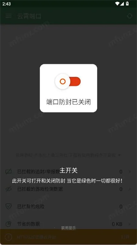 �����˿�(��Ϸ��������)v1.4.9 ��Ѱ��ͼ2